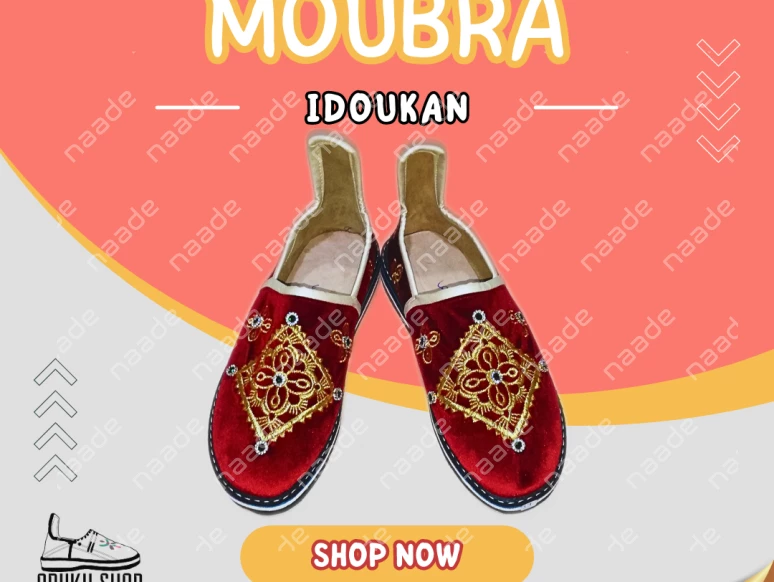 Idoukan Moubra-00704-1