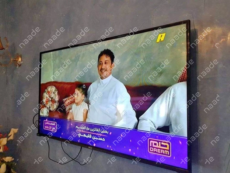 Télévision MGS LED 50 POUCES à Agadir-00893-1