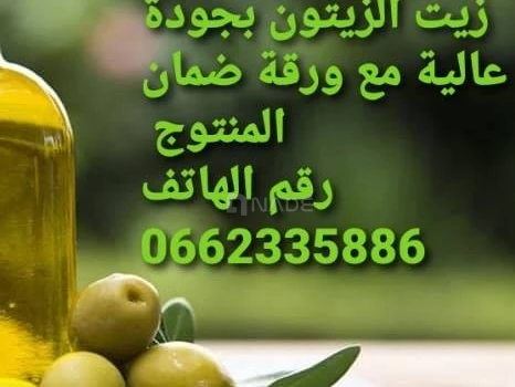 L'huile d'olive la plus fine à Casablanca-01805-3