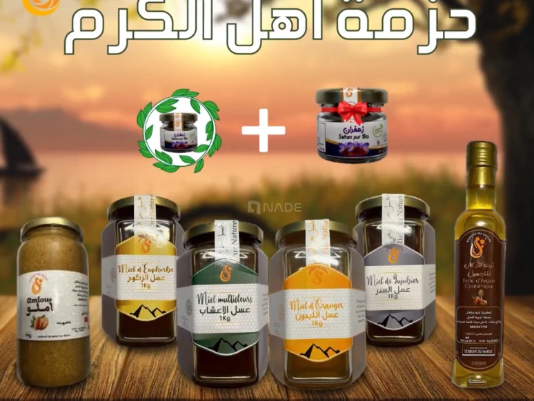 حزمة أهل الكرم pack AHL ALKARAM-02389-1