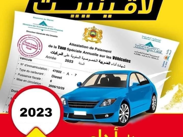 Prestations de services à Nador
-03108-1