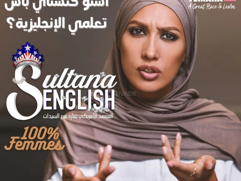 Sultana English nouveau concept 100% femme Anglais-03115-1